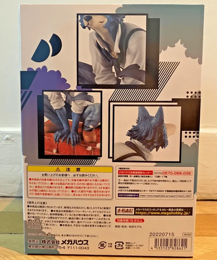 Beastars - Legoshi 160 mm - MegaHouse - photo numéro 2