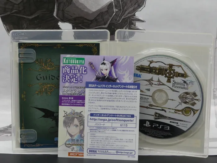 Shining Resonance – PS3 Jap – Complet – TBE - photo numéro 5