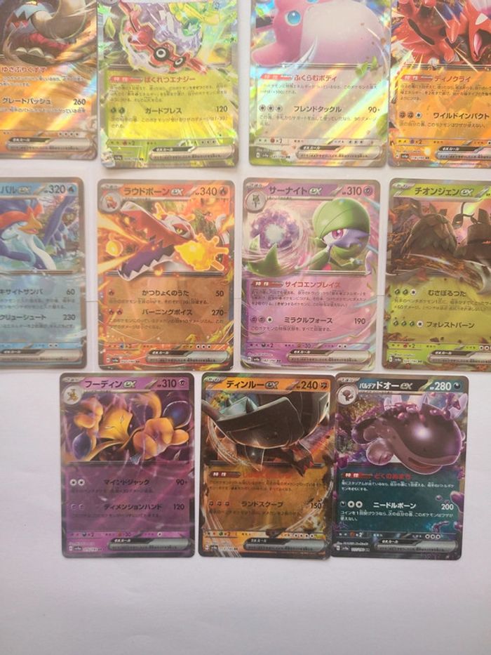 Lot de 11 cartes pokémon ex sv4a - photo numéro 2