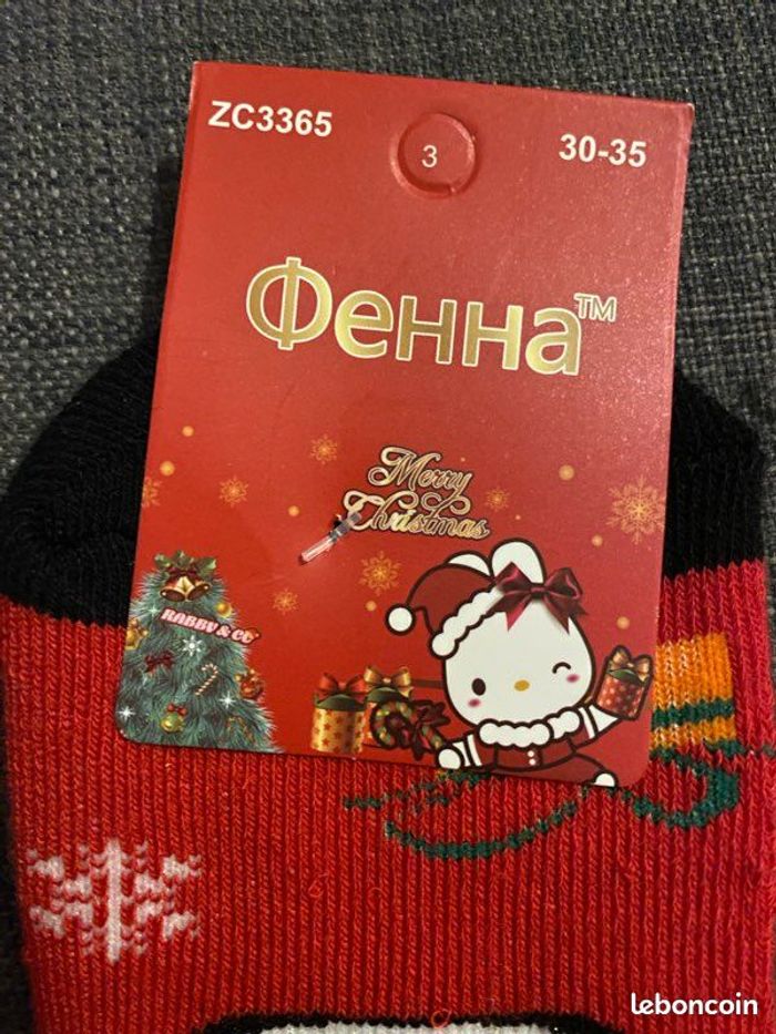 chaussette - photo numéro 3