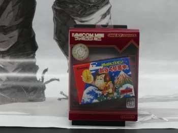 Gambare Goemon – Famicom Mini – GBA Jap – Complet – TBE