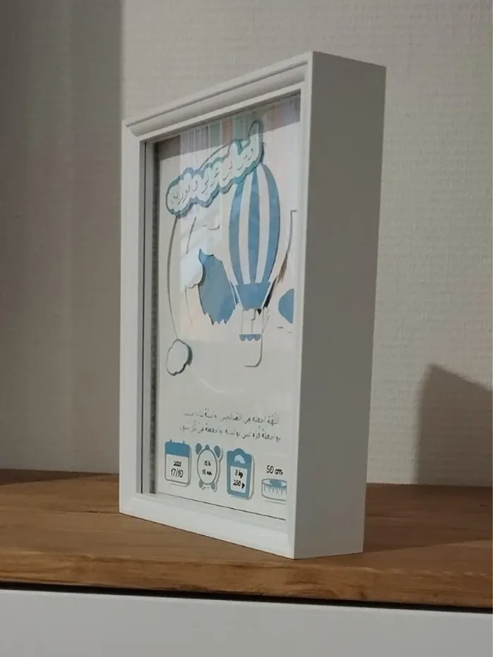 Idée cadeau Personnalisation cadre Led superposition relief pour nouveau né abr016 - photo numéro 3