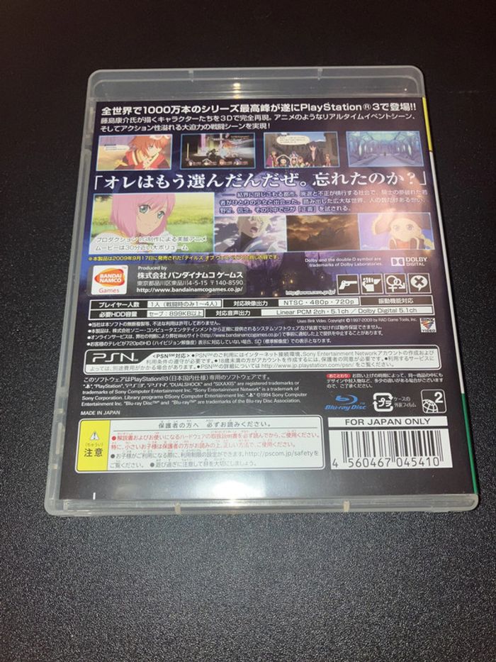 Jeu PS3 Tales of Vesperia - Version japonaise - photo numéro 2