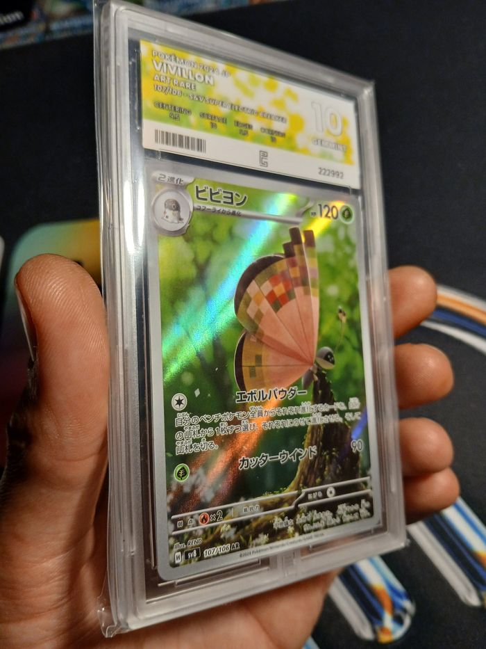 Carte Pokémon Japonaise Prismillon AR (107/106) sv8 - Super Electric Breaker - Pure Grading 10 - photo numéro 2