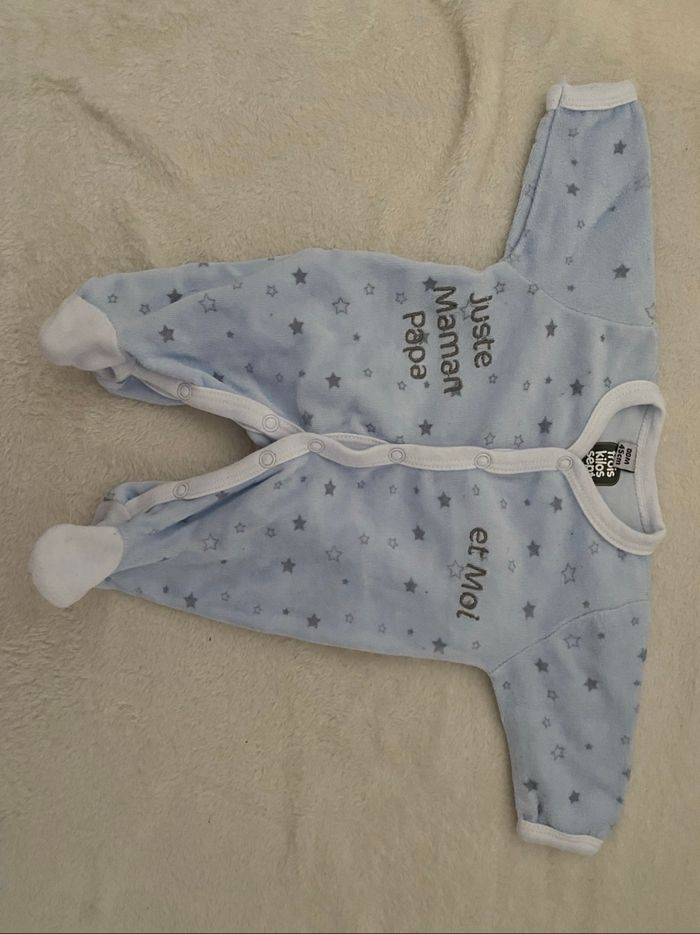 Lot prema et naissance - photo numéro 2