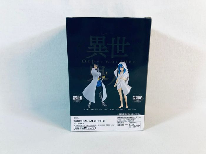 That Time I Got Reincarnated as a Slime Otherworlder Vol. 15 Hinata Sakaguchi (A) Figurine Banpresto - photo numéro 4