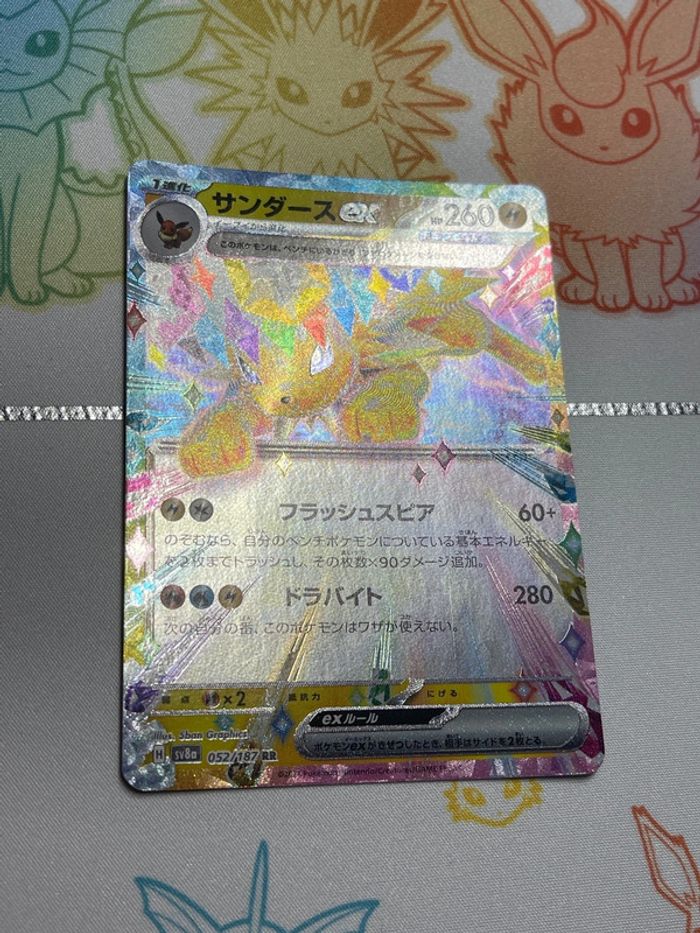 Carte Pokémon Voltali Ex Sv8a - photo numéro 2