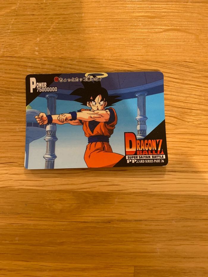 Carte dragon ball Z super Saiyan battle PP.card séries part 26 numéro 1143