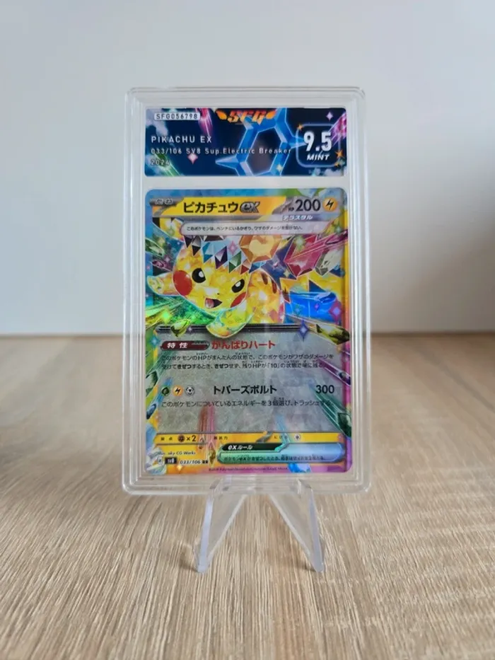 Carte gradée SFG Pikachu EX 9.5