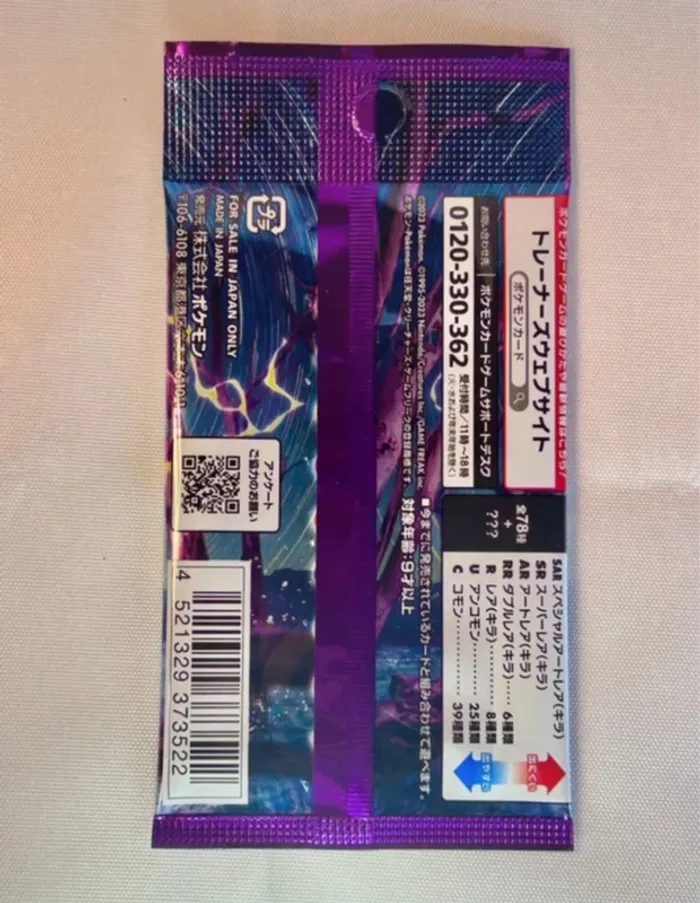 Lot de 5 Boosters Pokémon Japonais - photo numéro 9