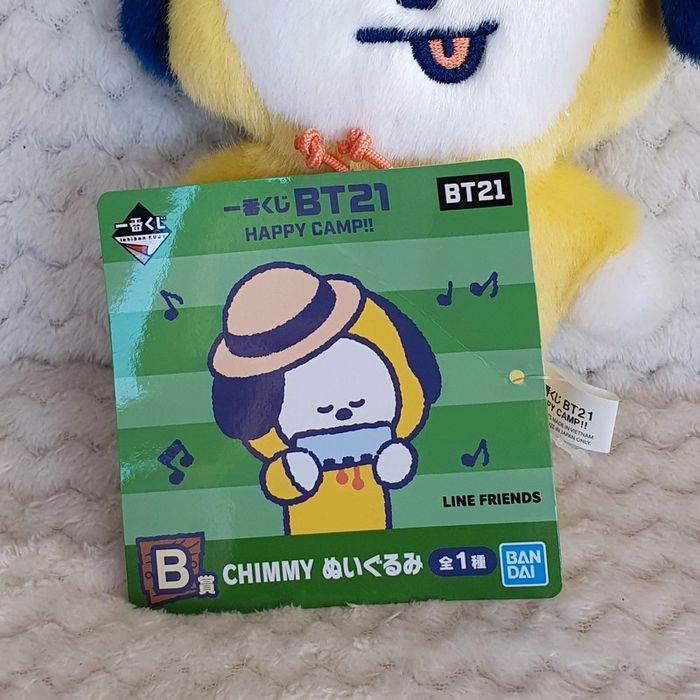 Peluche pelucia Chimmy avec son chapeau cute korea - photo numéro 4