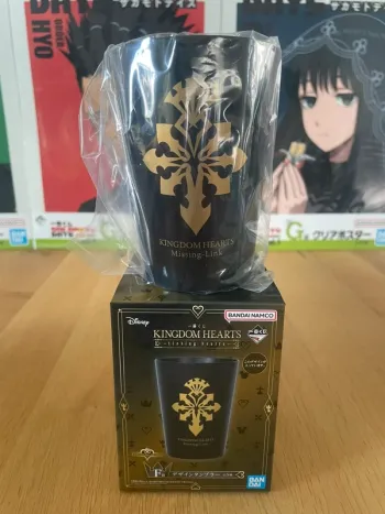 Kingdom Hearts - Verre plastique Logo Kingdom Hearts 320 ml - Ichiban Kuji Linking Hearts Prize F