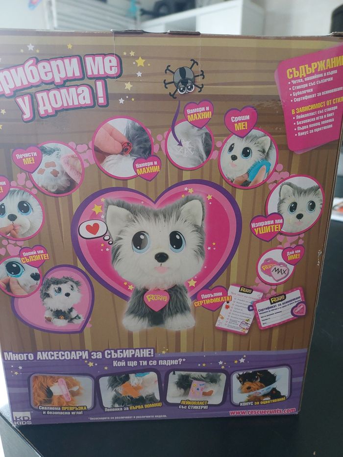 Jeu création - photo numéro 2