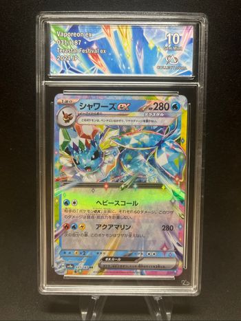 Carte Pokémon Vaporeon 031/187 EX CA 10
