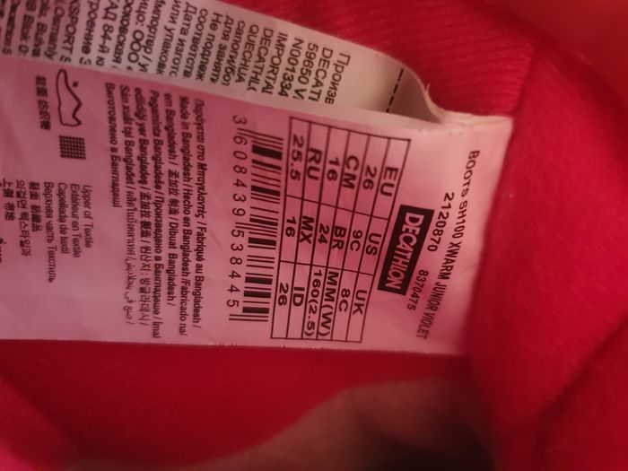 Bottes ski enfant - photo numéro 3