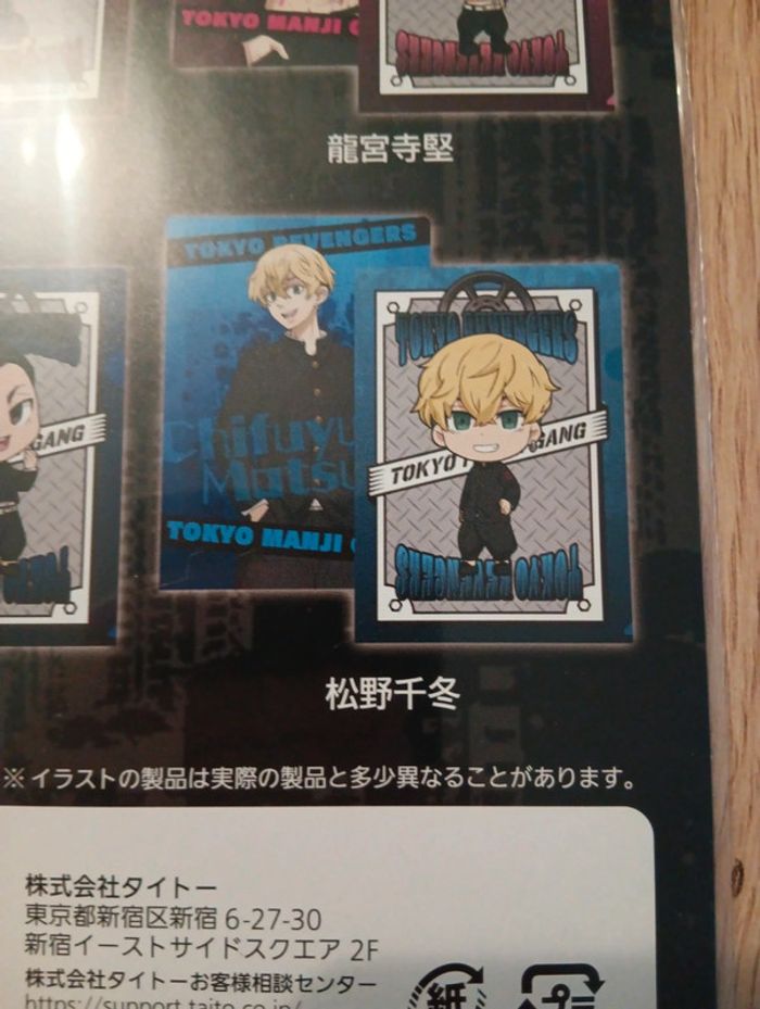 2 clear files tokyo revengers chifuyu - photo numéro 3
