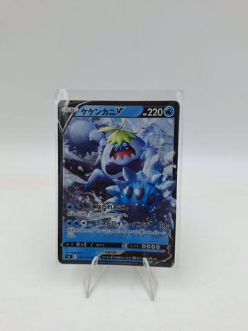 Carte Pokemon Crabominable V 026/100 JAP