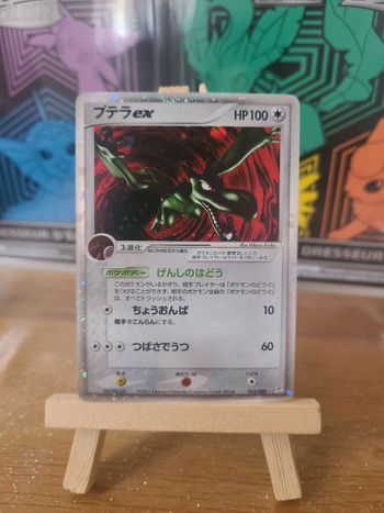 Ptéra ex 055/080 japonaise Magma VS Aqua: Two Ambitions