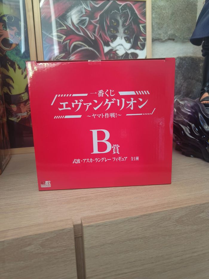 Ichiban kuji Evangelion - photo numéro 4