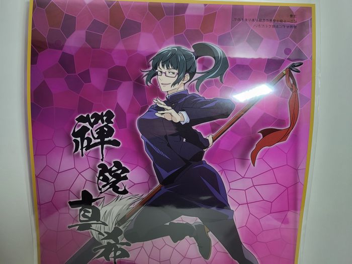 Affiche Poster Jujutsu Kaisen Ichiban Kuji F The Forth Maki Zenin 40x30 CM - photo numéro 2