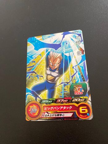 Carte Dragon Ball Z DBZ Super Dragon Ball Heroes Ultimate Booster Pack PUMS7-02