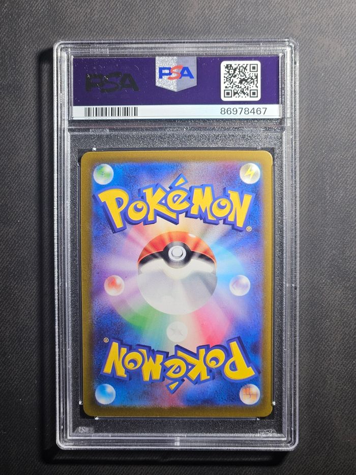 Carte Pokemon Lokhlass Masterball 131/165 sv2a série 151 PSA10 - photo numéro 2