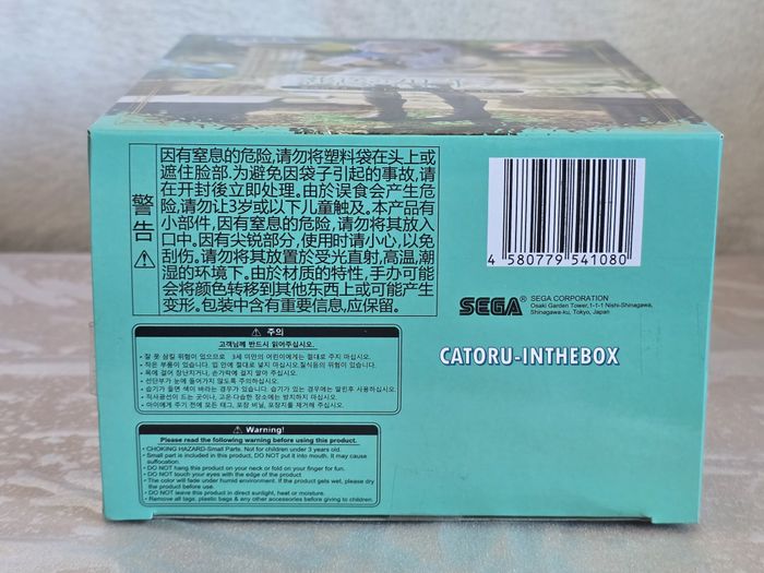 Figurine Frieren Beyond Journey's End : Frieren - photo numéro 6