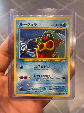 Rare carte pokemon BANNI Lippoutou BANNED