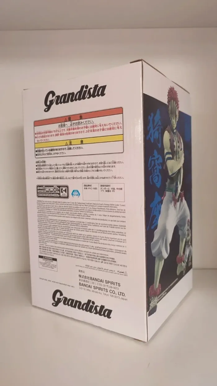 Demon slayer grandista akaza - photo numéro 2