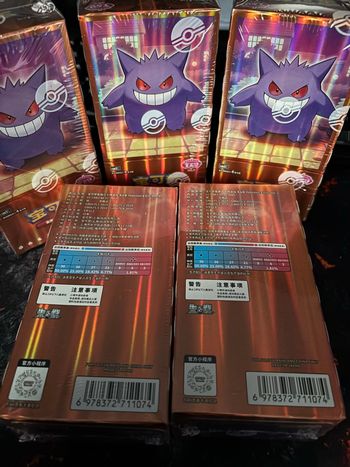 Display gem pack Vol 3 chinois Scellé