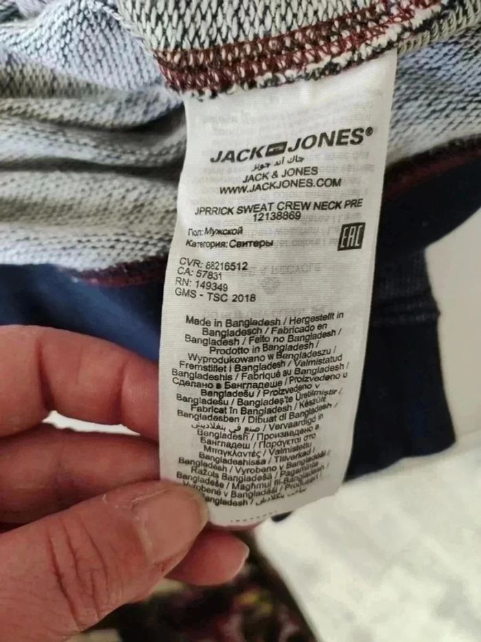 Sweat homme jack & Jones taille XS - photo numéro 6
