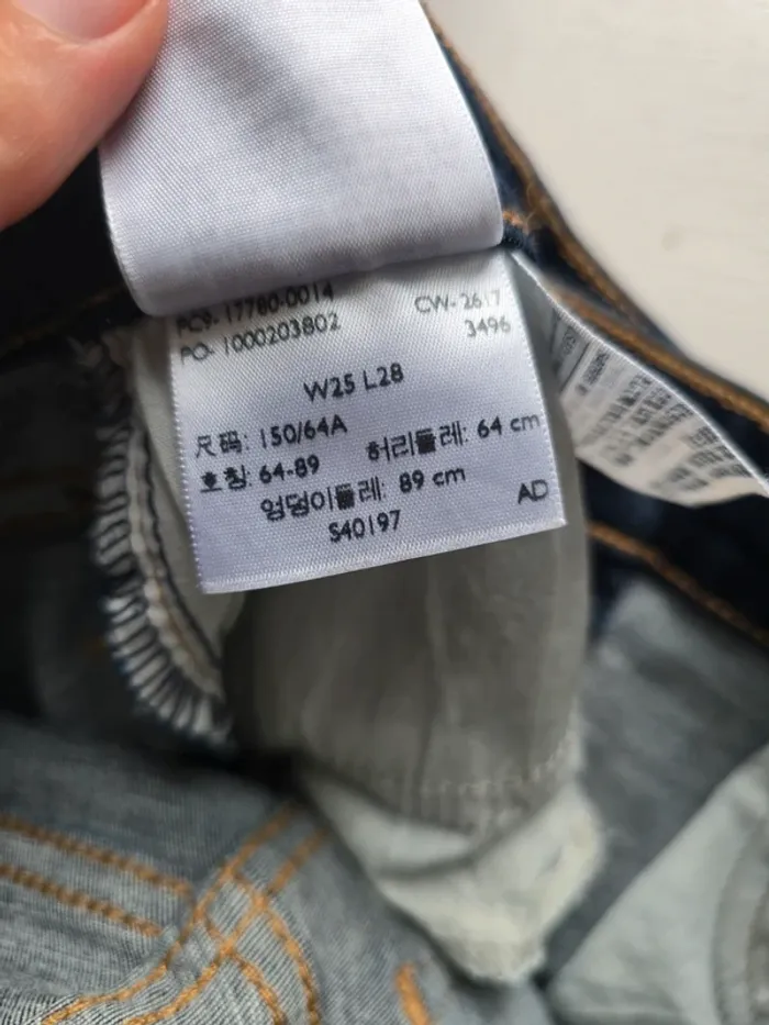 Jean super skinny levi's levis 710 w25 l28 - photo numéro 7