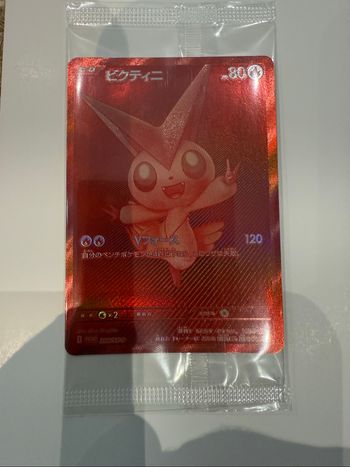 Pokémon - Victini BWR 288/SV-P Promo compétition Japanese