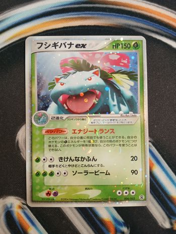 Florizarre EX Holo 🇯🇵 004/052 pcgA – Bloc EX - Constructed Starter Deck