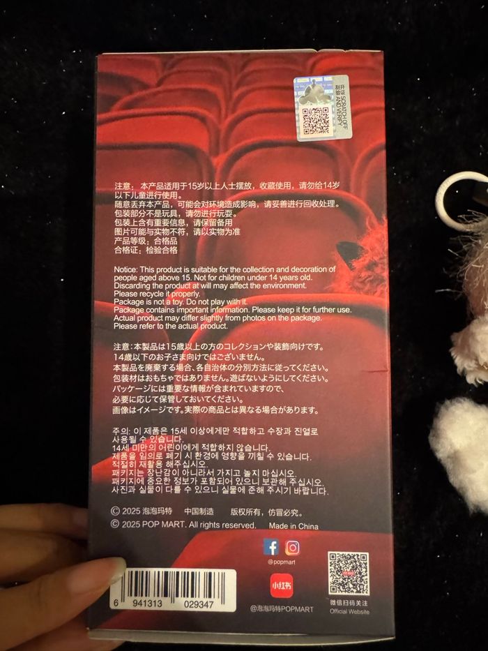 Skullpanda You Found Me! - photo numéro 4