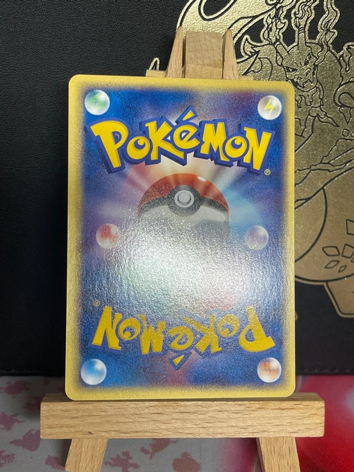 Magmar Ex rubis - saphir starter deck ed1 - photo numéro 10