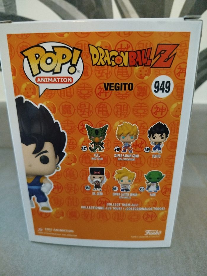 Pop dragon ball z - photo numéro 2