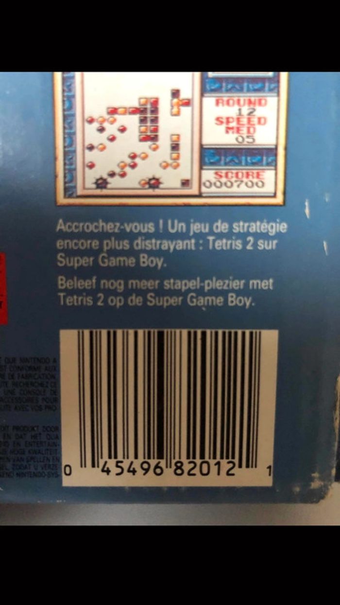 Super Game Boy Super Nintendo en boîte - photo numéro 6