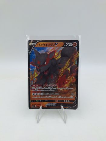 Carte Pokemon Arcanin V 046/098 JAP