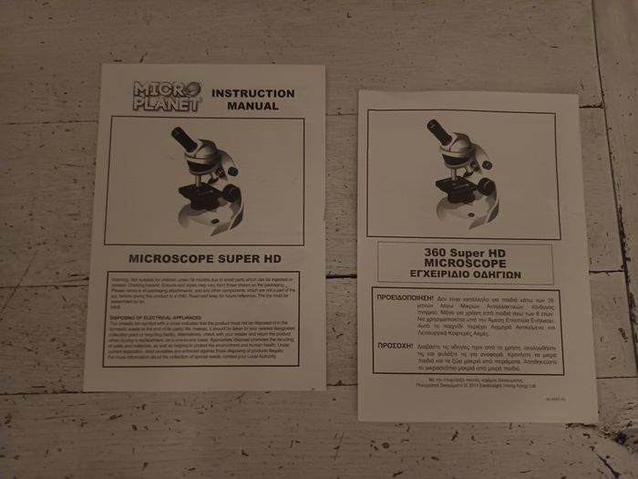 Microscope - photo numéro 5