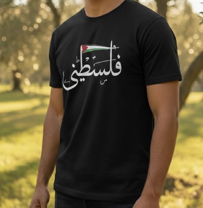 T shirt Palestine taille M 100% coton - photo numéro 4