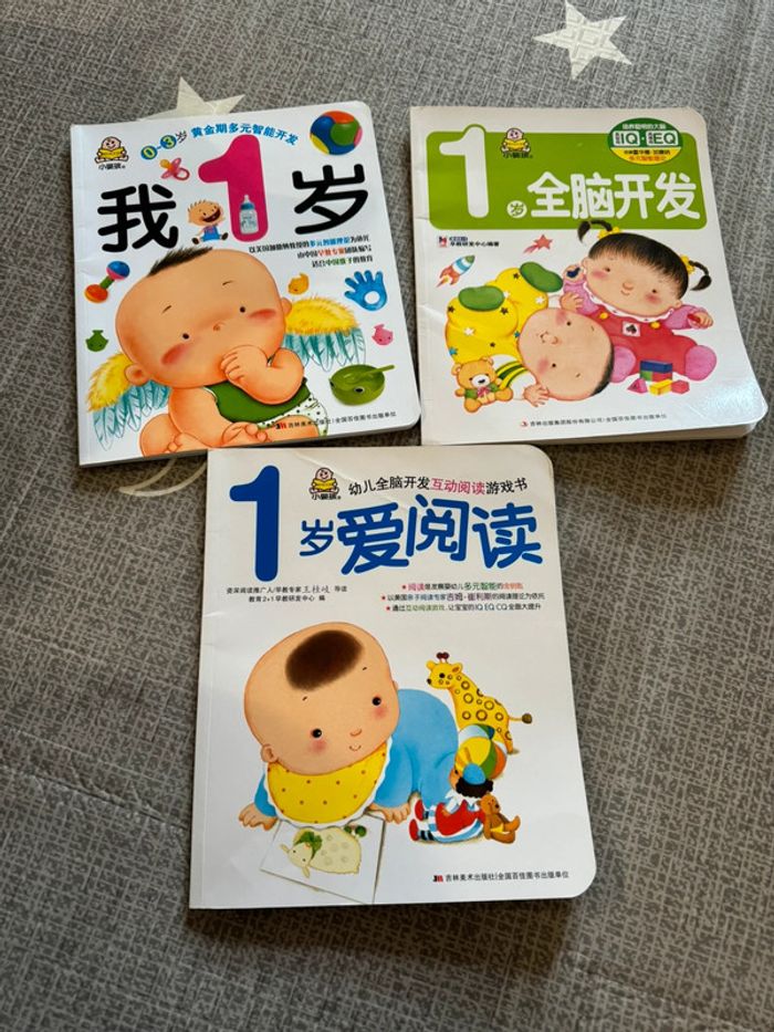 livre enfant chinois
