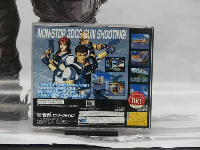 Virtua Cop 2 – Sega Saturn Jap - photo numéro 5
