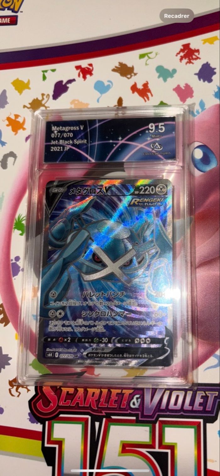 Metaloss V full art PCA 9,5