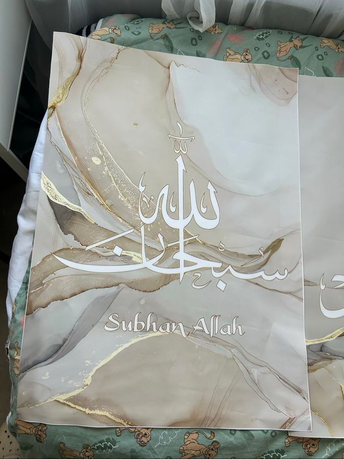 Lot de 3 toile islam - photo numéro 3