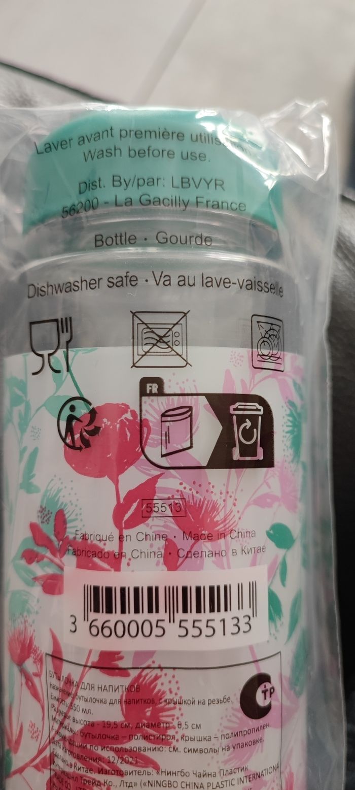 Gourde/bouteille - photo numéro 2