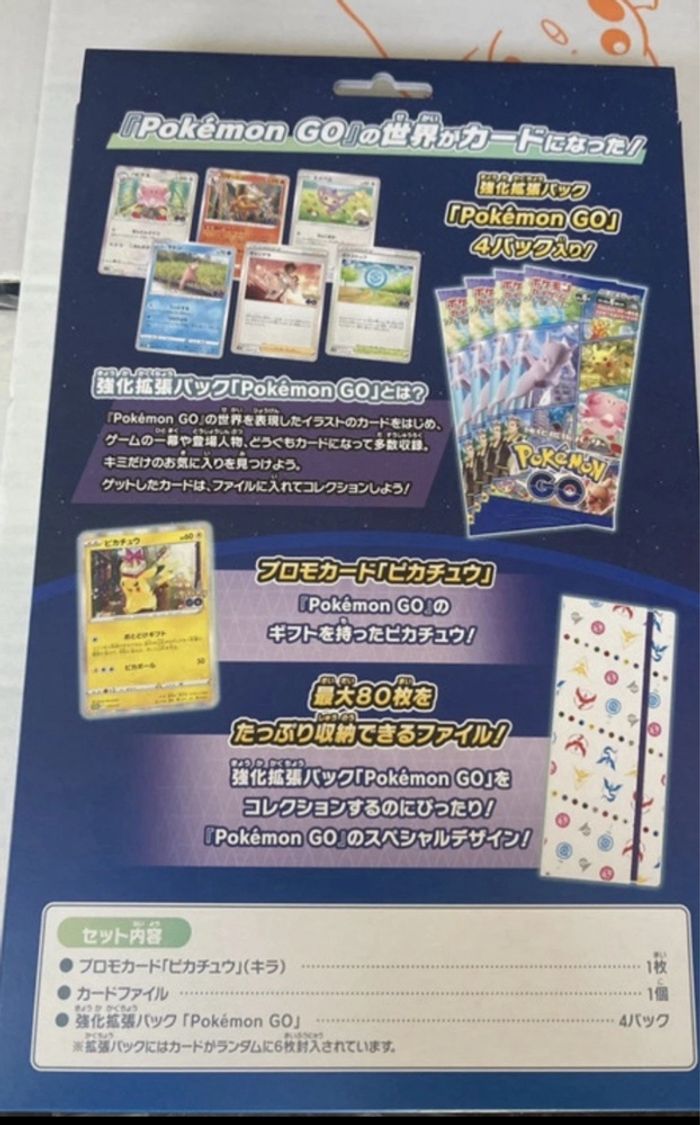 Lot 2 coffrets Pokémon go - photo numéro 2