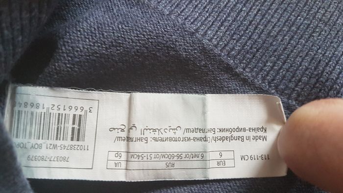 Pull garçon 6 ans gris et ocre In extenso - photo numéro 3