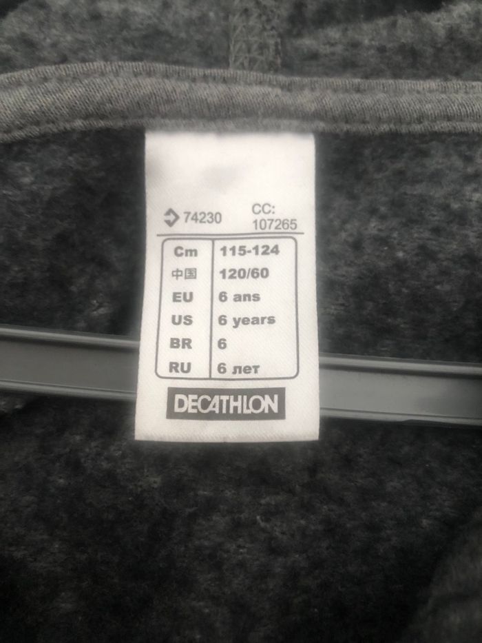 Gilet gris 6 ans Décathlon - photo numéro 5