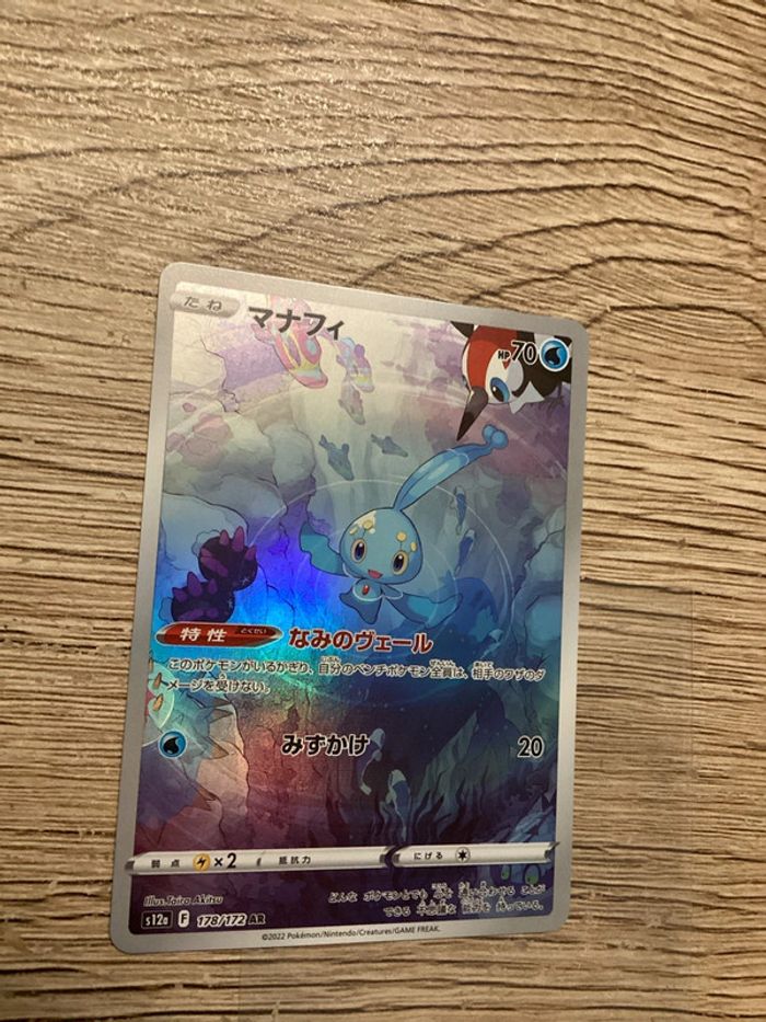 carte Pokémon 178/172 manaphy AR s12a japonais JAP - photo numéro 3